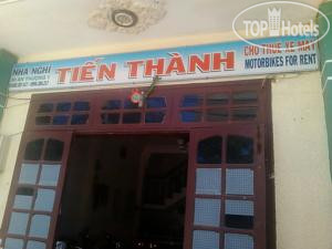 Hotel photo Tien Thanh 2 Guesthouse 