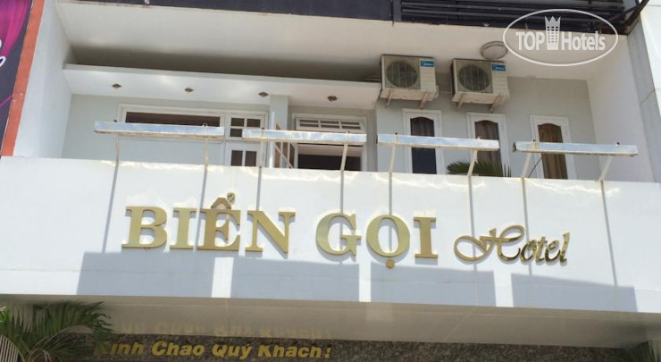 Hotelier's photos Bien Goi Hotel 1*