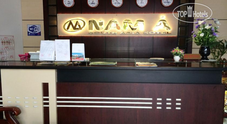 Hotel photo Nam A 1 Hotel 2*