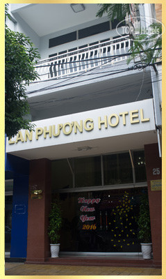 Photos Lan Phuong Hotel