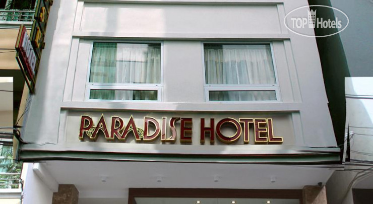 Hotelier's photos Paradise Hotel