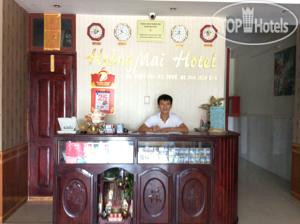 Hotel photo Hoang Mai Hotel 1*