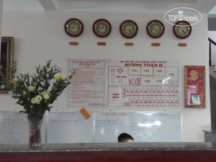 New photos from tourists Huong Toan 2 Hotel 2*