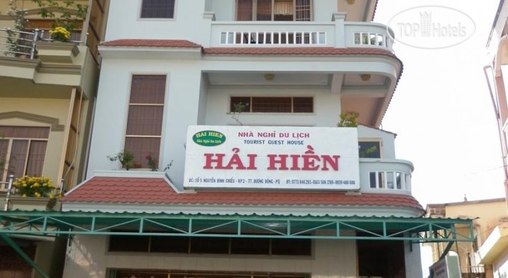 Photos Hai Hien Guesthouse