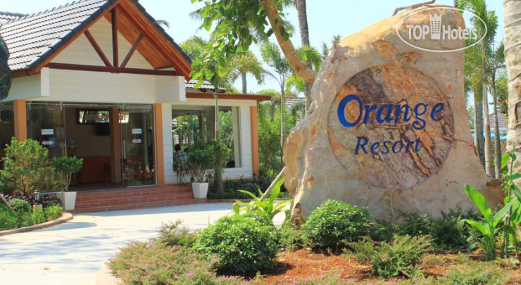 Hotel photo Orange Resort 3*