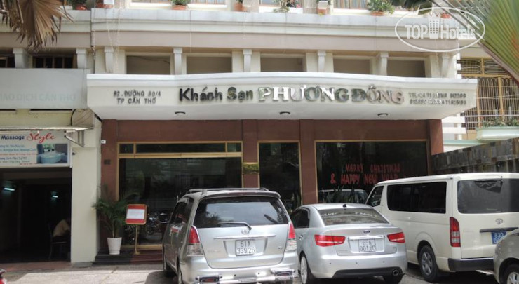 Hotel photo Phuong Dong Hotel 3*
