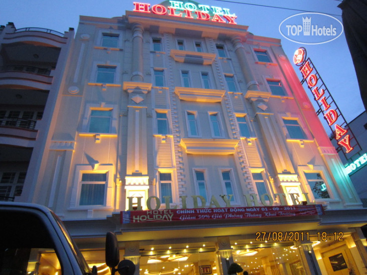 Hotel photo Holiday Hotel 2*