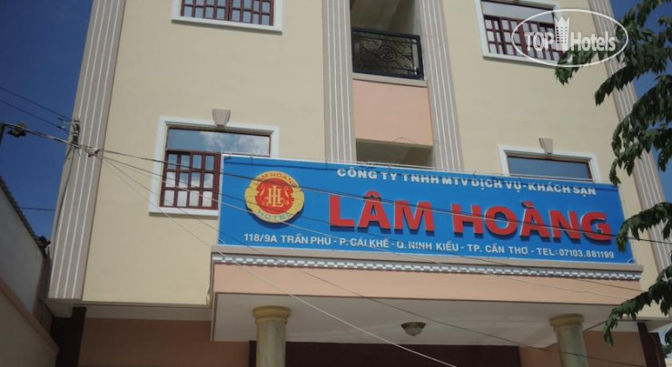Hotel photo Lam Hoang Hotel 1*