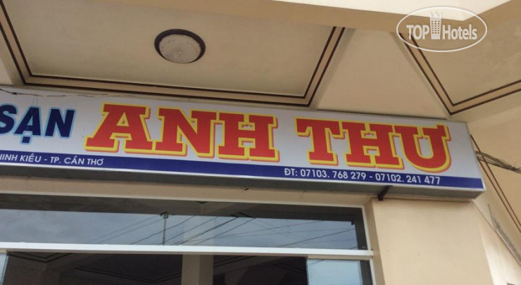 Фото Anh Thu Hotel