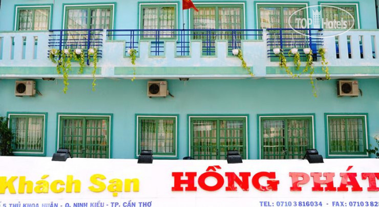 Фото Hong Phat Hotel
