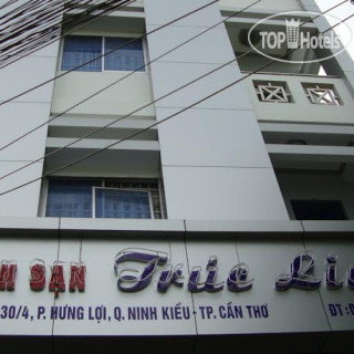 Photos Truc Linh Hotel
