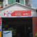 Photos Vy Khanh Guesthouse