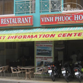 Photos Vinh Phuoc Hotel