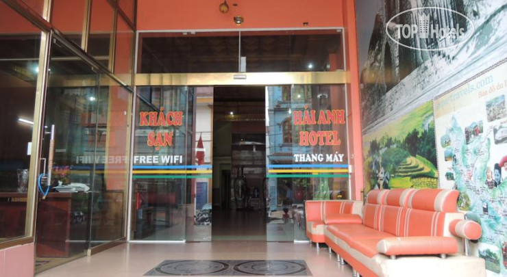 Photos Hai Anh Hotel