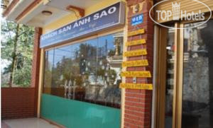 New photos from tourists Sapa Starlight Hotel 1*