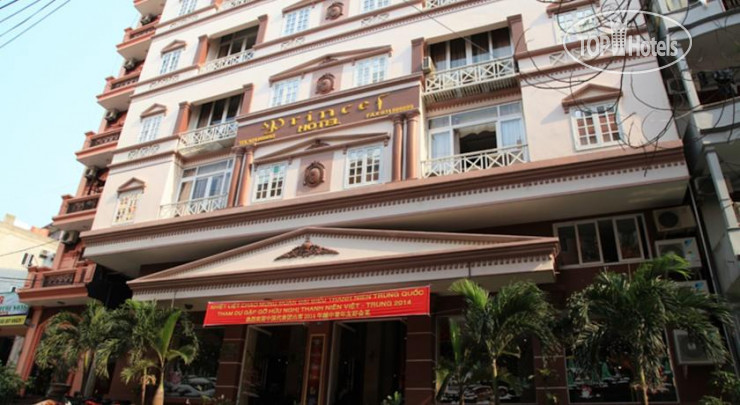 Photos Cat Ba Princes Hotel