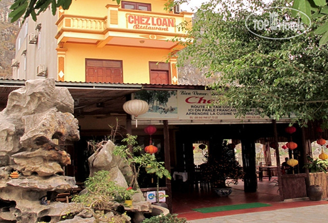 New photos from tourists Chez Loan Hotel