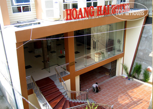 Hotel photo Hoang Hai Hotel 2*