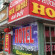 Фото Phuong Dong Hotel