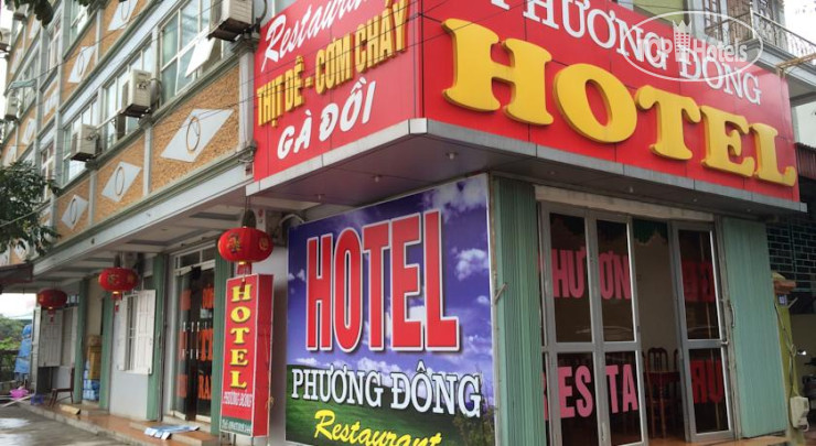 Photos Phuong Dong Hotel