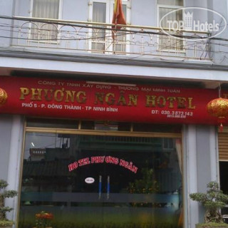 Photos Phuong Ngan Hotel