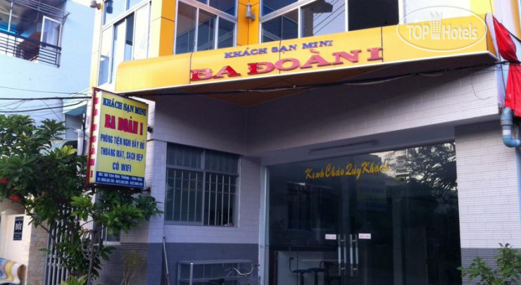 Photos Ba Doan Guest House