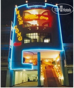 Hotel photo Thanh Cong Hotel 1*