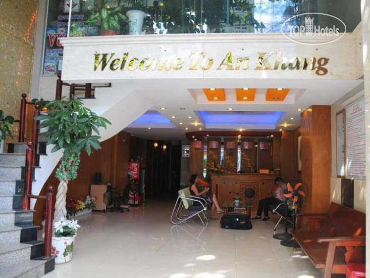 Hotelier's photos An Khang 2*