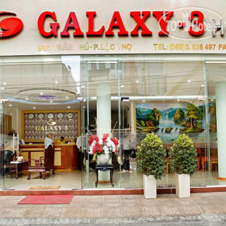 Galaxy 3 Hotel 3*