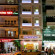 Photos Ha Thanh Hotel