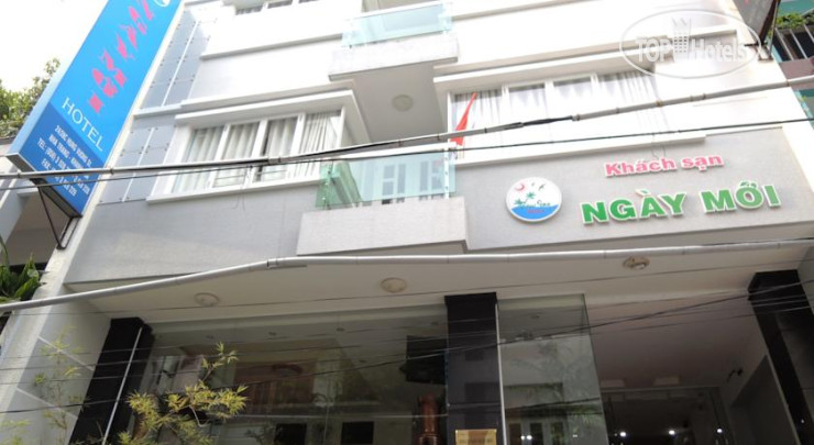 Hotel photo New Day Hotel 