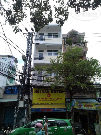 Hotelier's photos Hai Van Hotel 1*