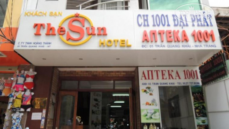 Hotel photo The Sun Hotel 1*
