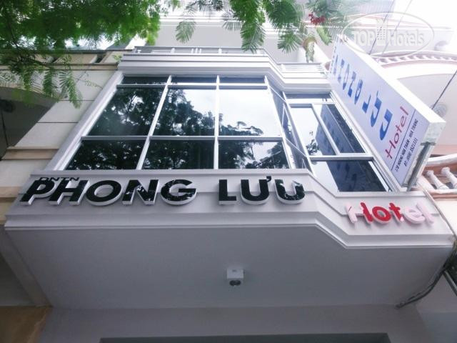 Hotel photo Phong Luu Hotel 