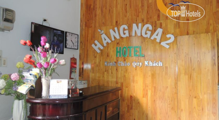 Hotel photo Hang Nga 2 Hotel 1*