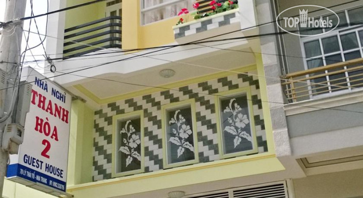 Hotel photo Thanh Hoa 2 Guesthouse 