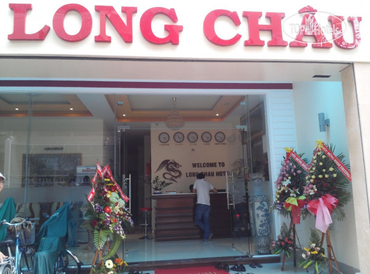 Photos Long Chau Hotel