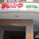 Photos Euro Hotel