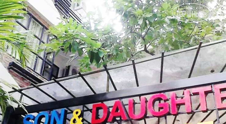 Photos Son & Daughter Guesthouse