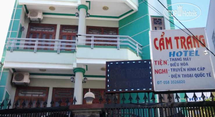 Hotel photo Cam Trang Hotel 