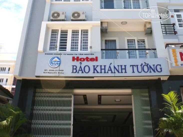 Photos Bao Khanh Tuong Hotel