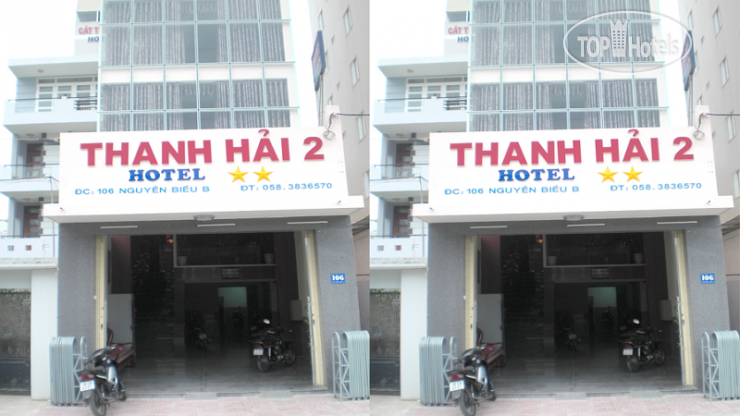 Hotel photo Thanh Hai 2 Hotel 2*