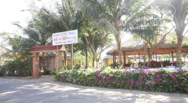 Hotelier's photos Hai Dang Resort 3*