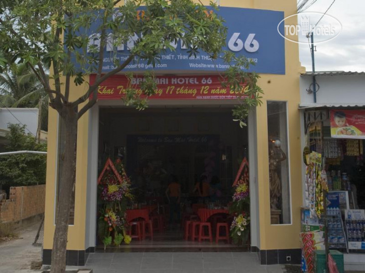 Photos Ban Mai Hotel 66