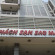 Фото Sao Mai Hotel