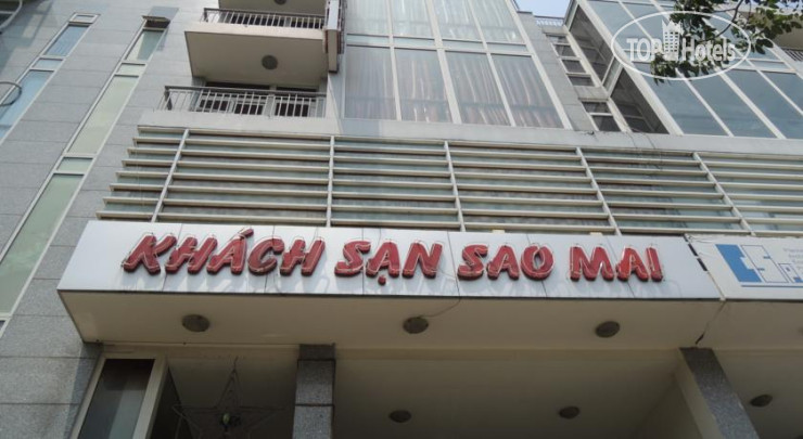 Hotel photo Sao Mai Hotel 1*