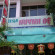 Photos Huynh De Hotel