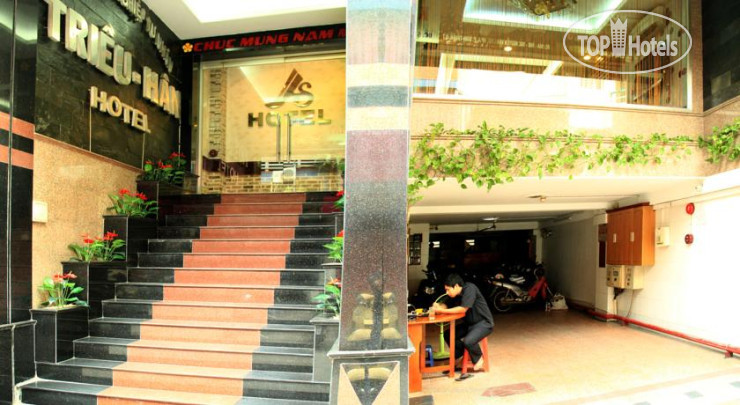 Hotelier's photos Trieu Han Hotel 1*