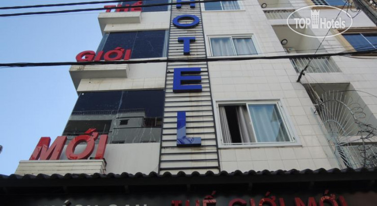 Hotel photo The Gioi Moi Hotel 1*