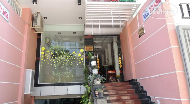 Hotel photo Duy Khoa Hotel 1*